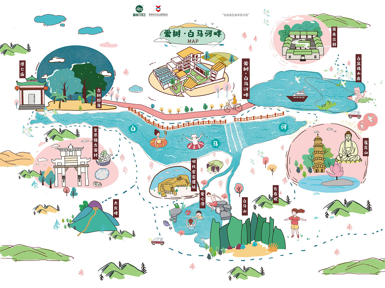 桃山手绘地图景区的艺术表现